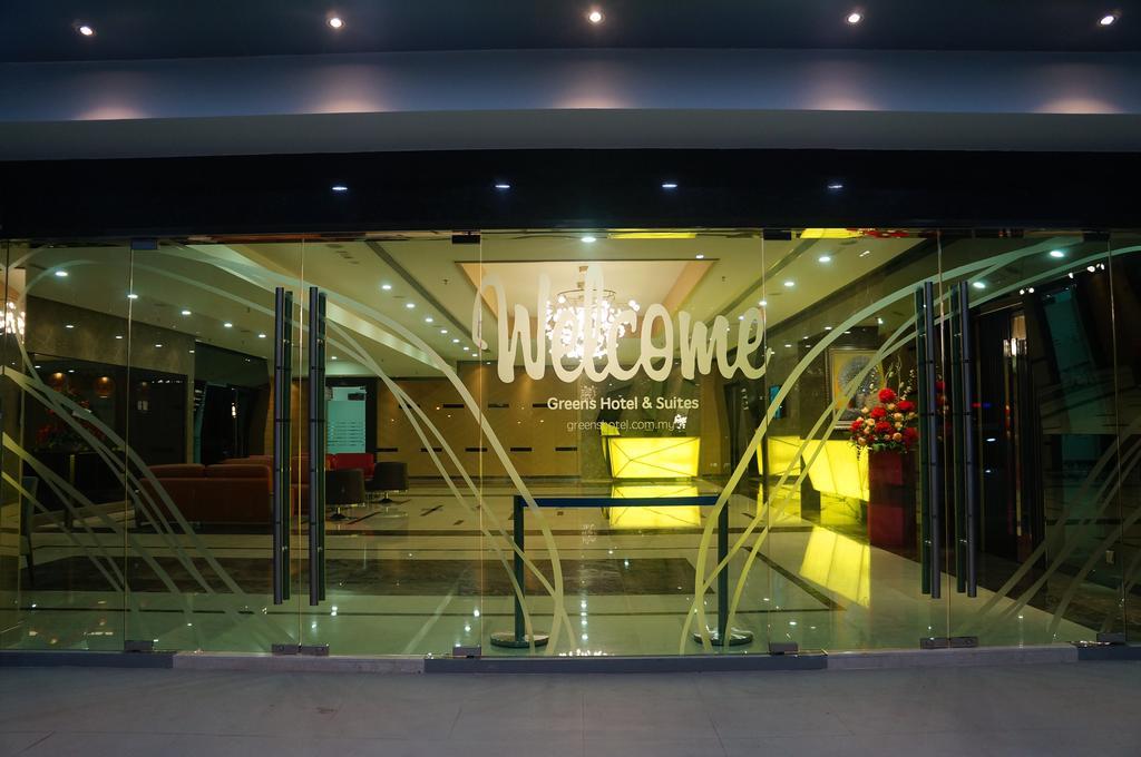 Greens Hotel & Suites Бинтулу Екстериор снимка